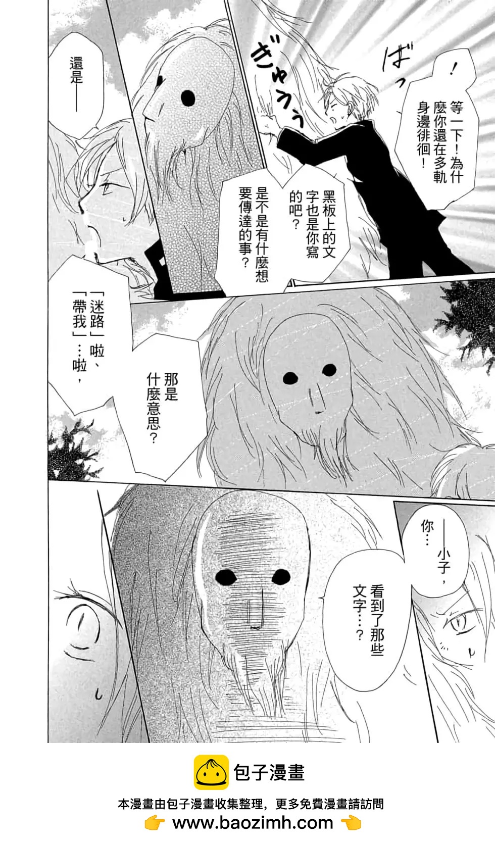 第16卷53