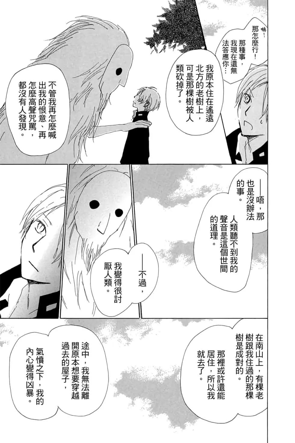第16卷56