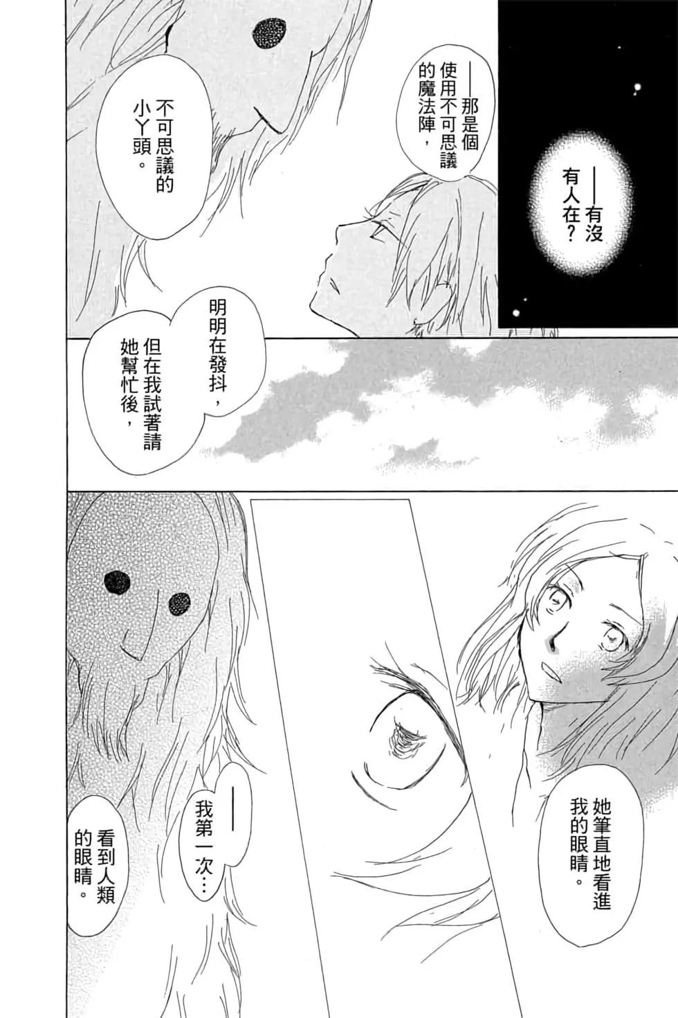 第16卷57