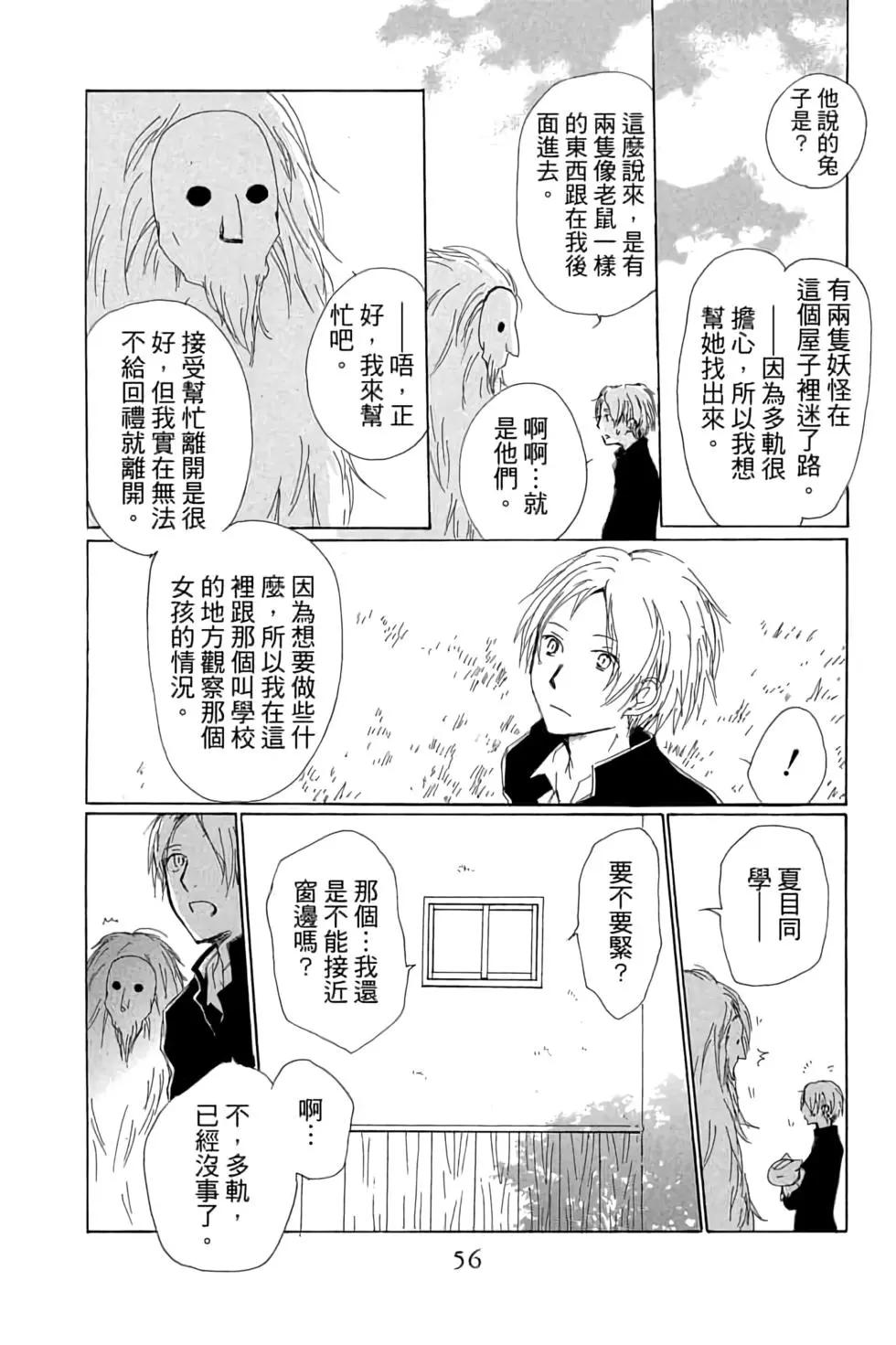 第16卷59