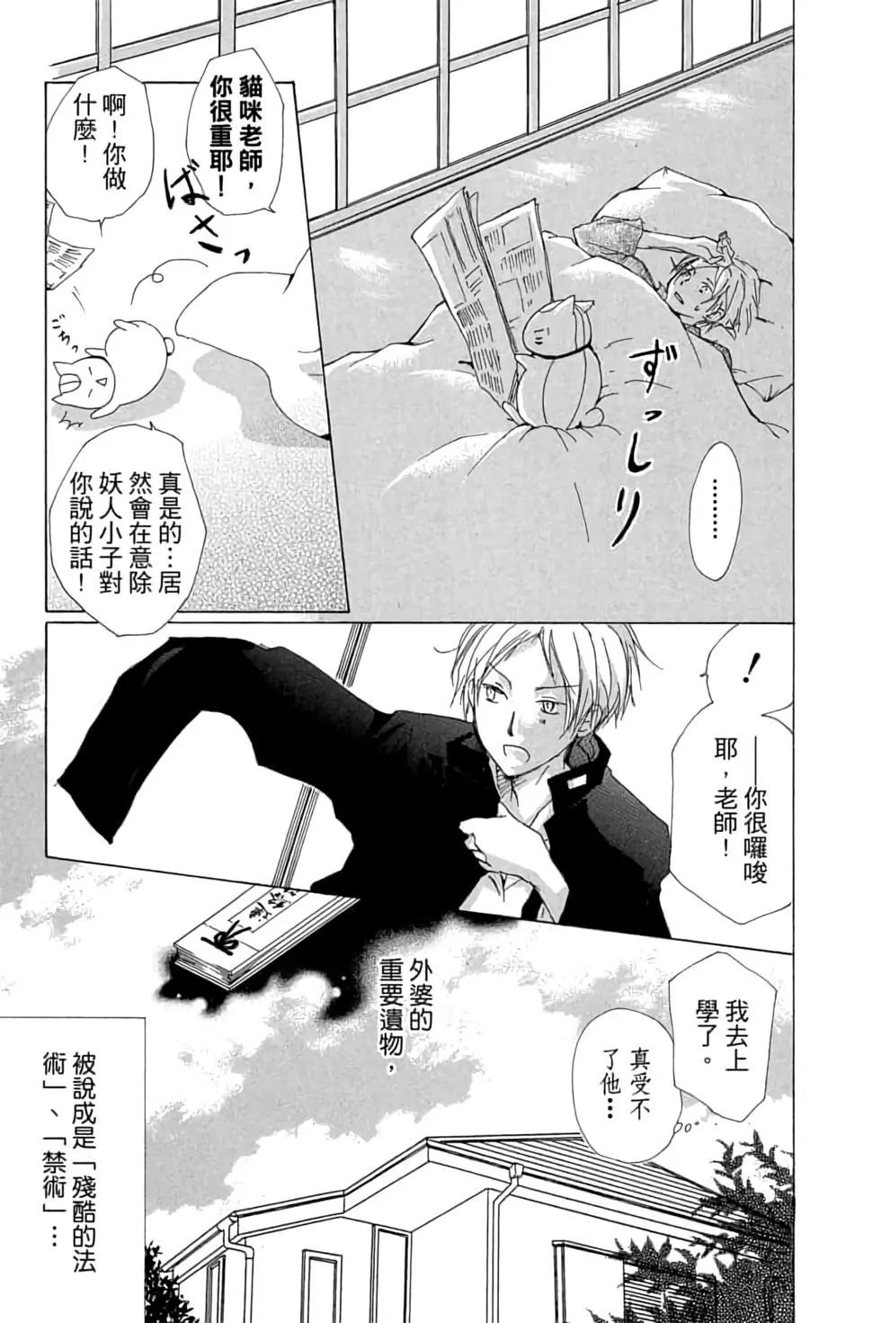 第16卷6