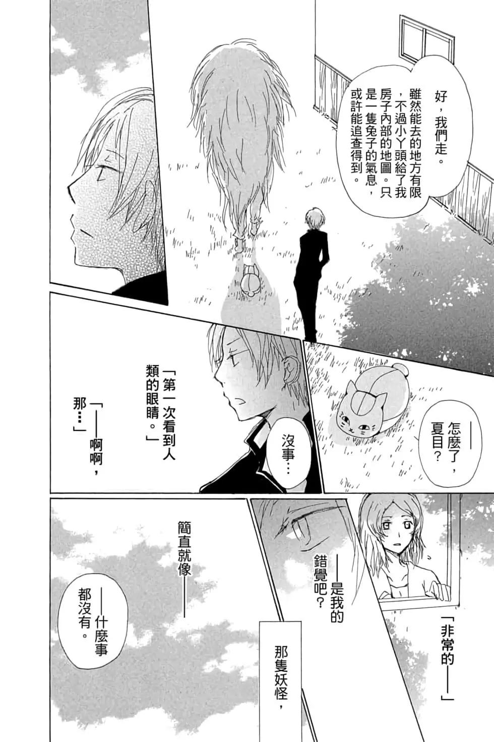 第16卷61