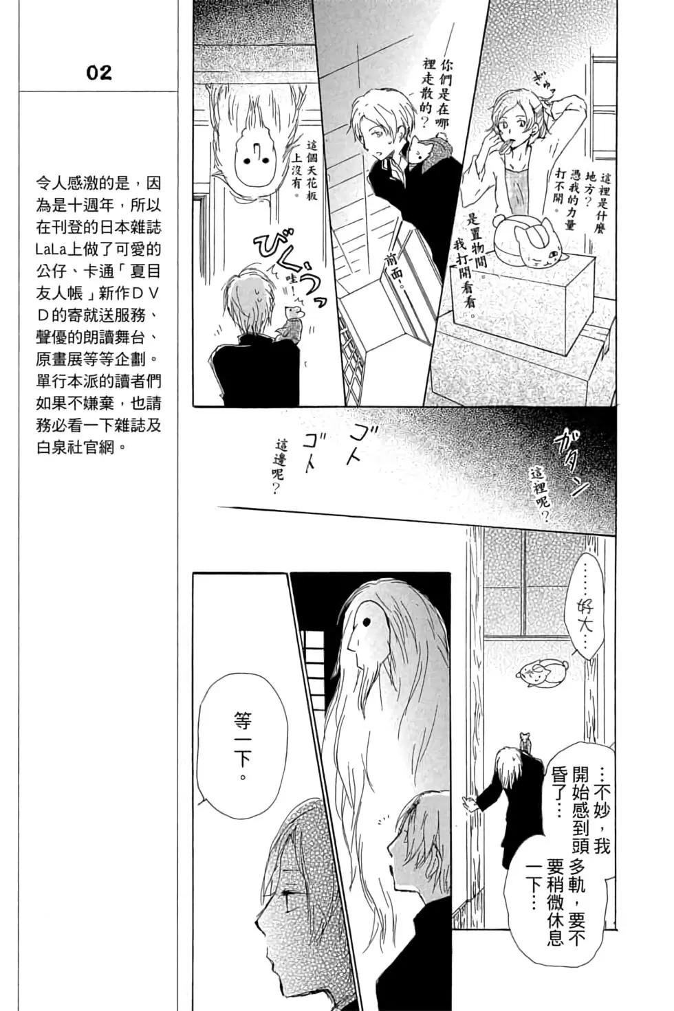 第16卷62