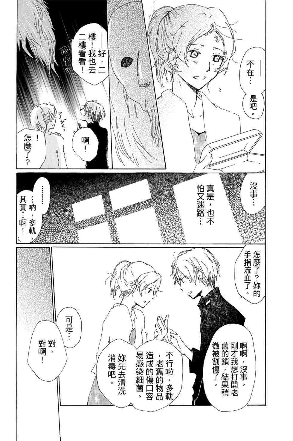第16卷64