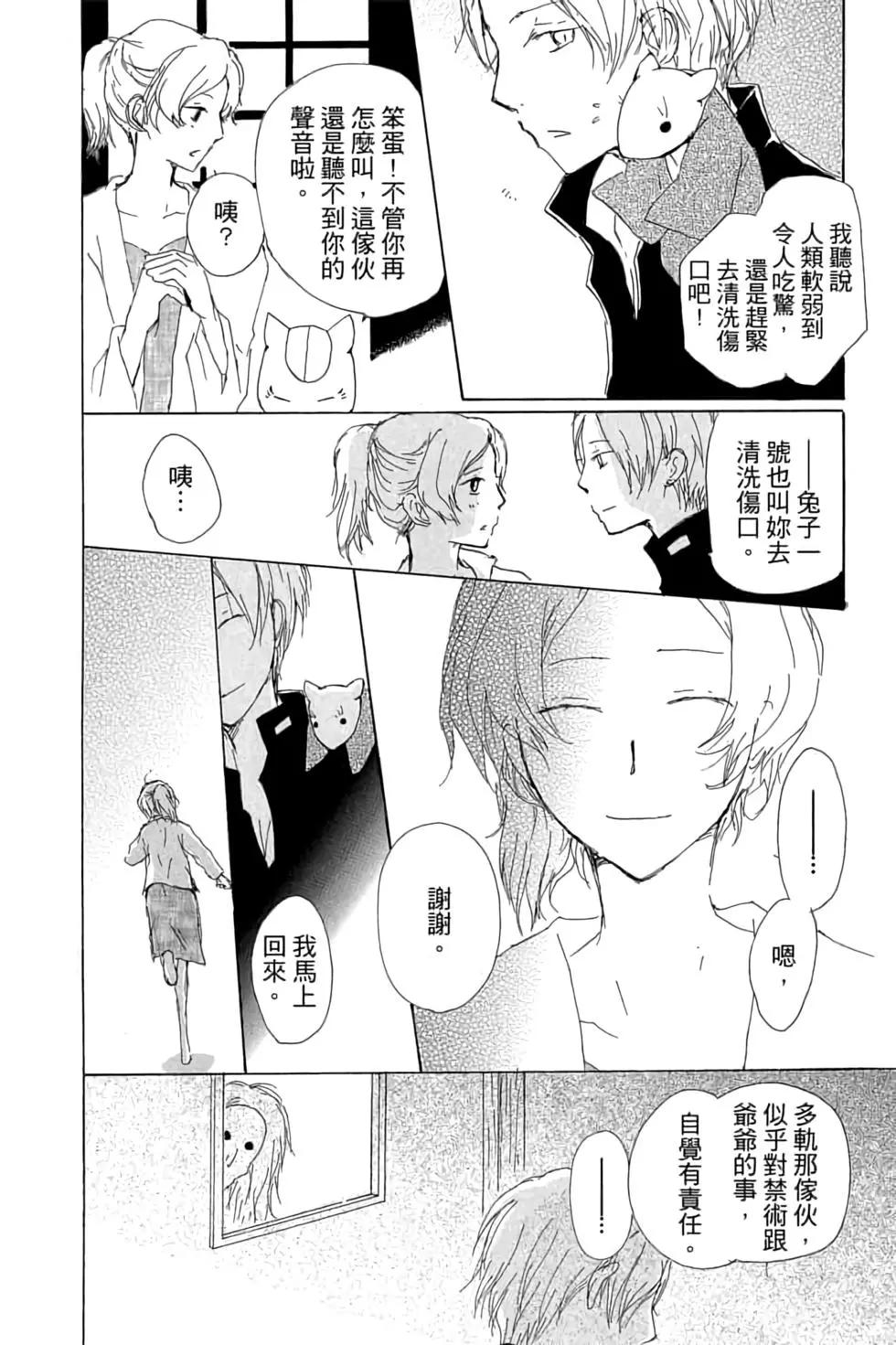 第16卷65