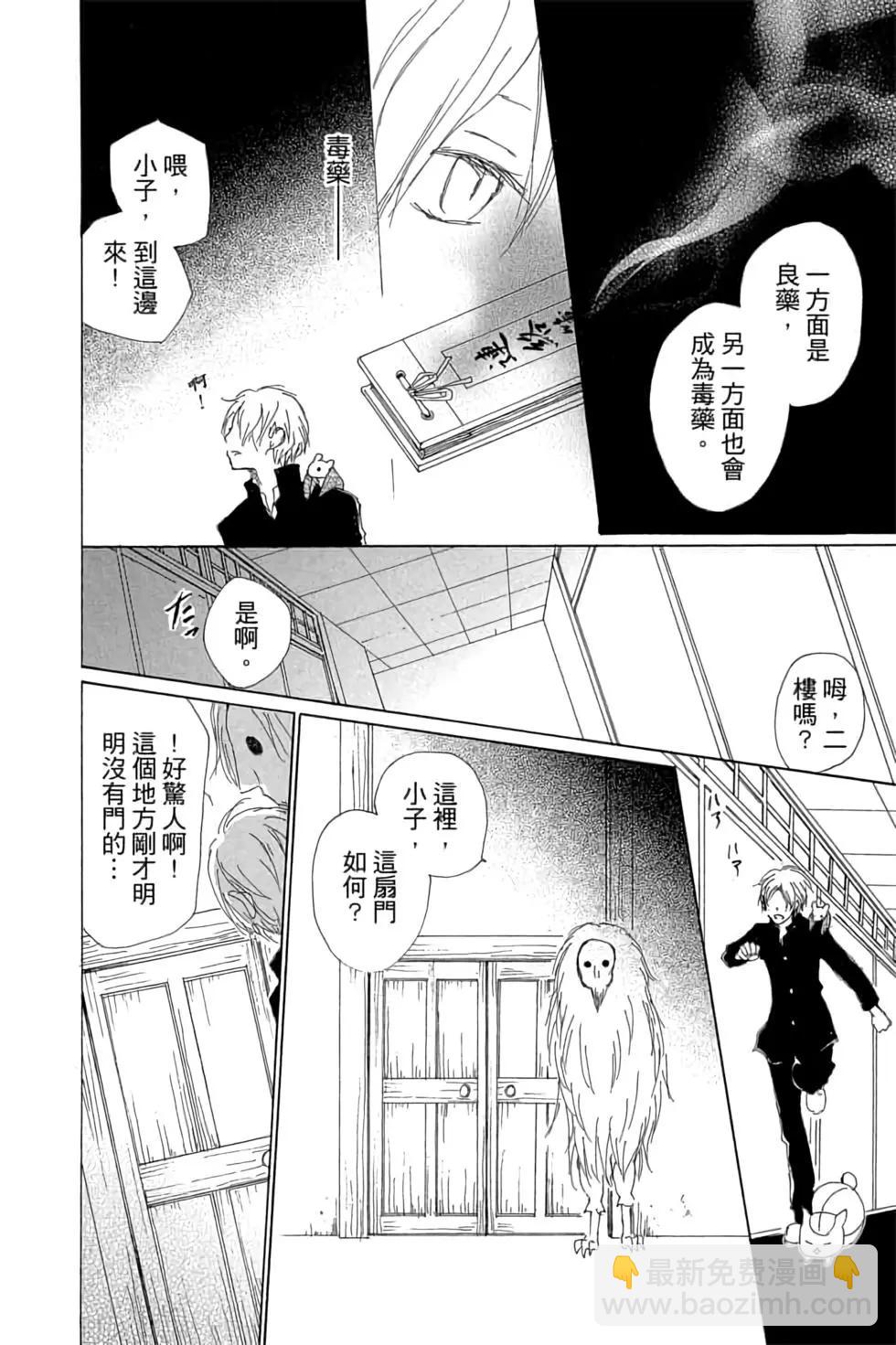第16卷67