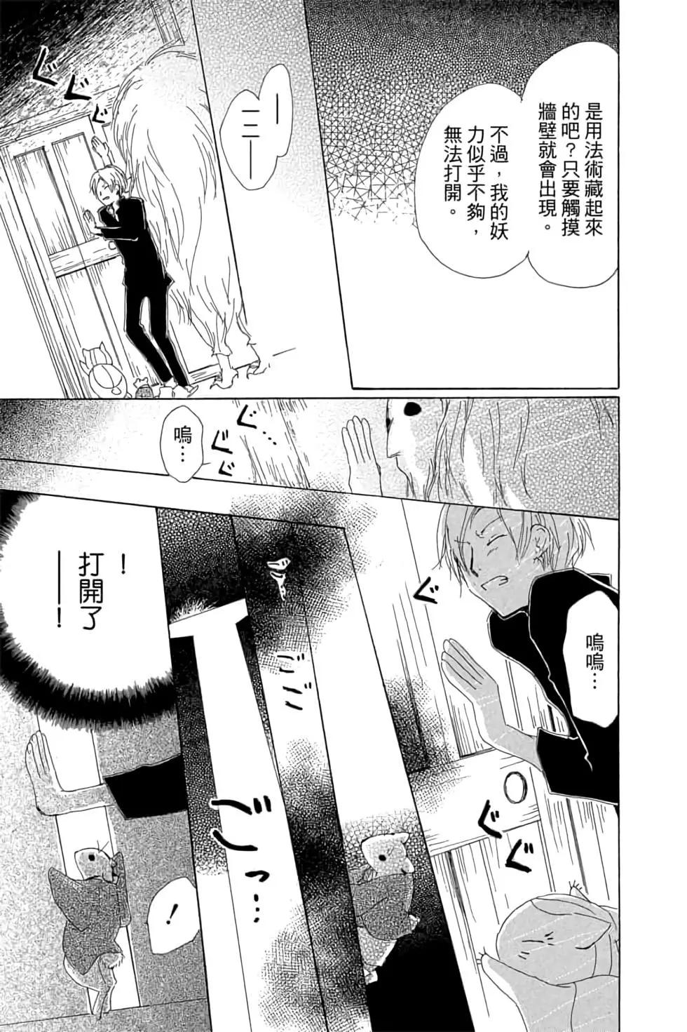 第16卷68