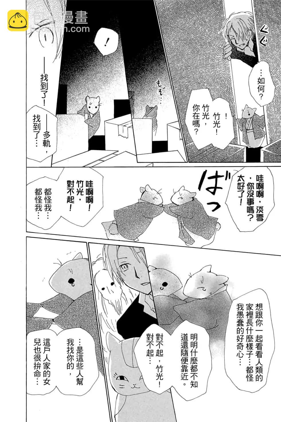 第16卷69