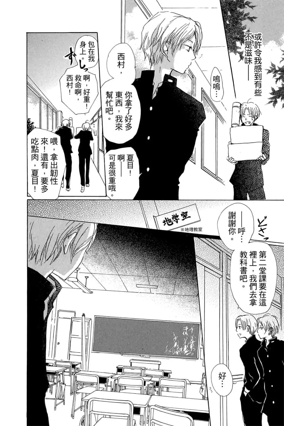 第16卷7