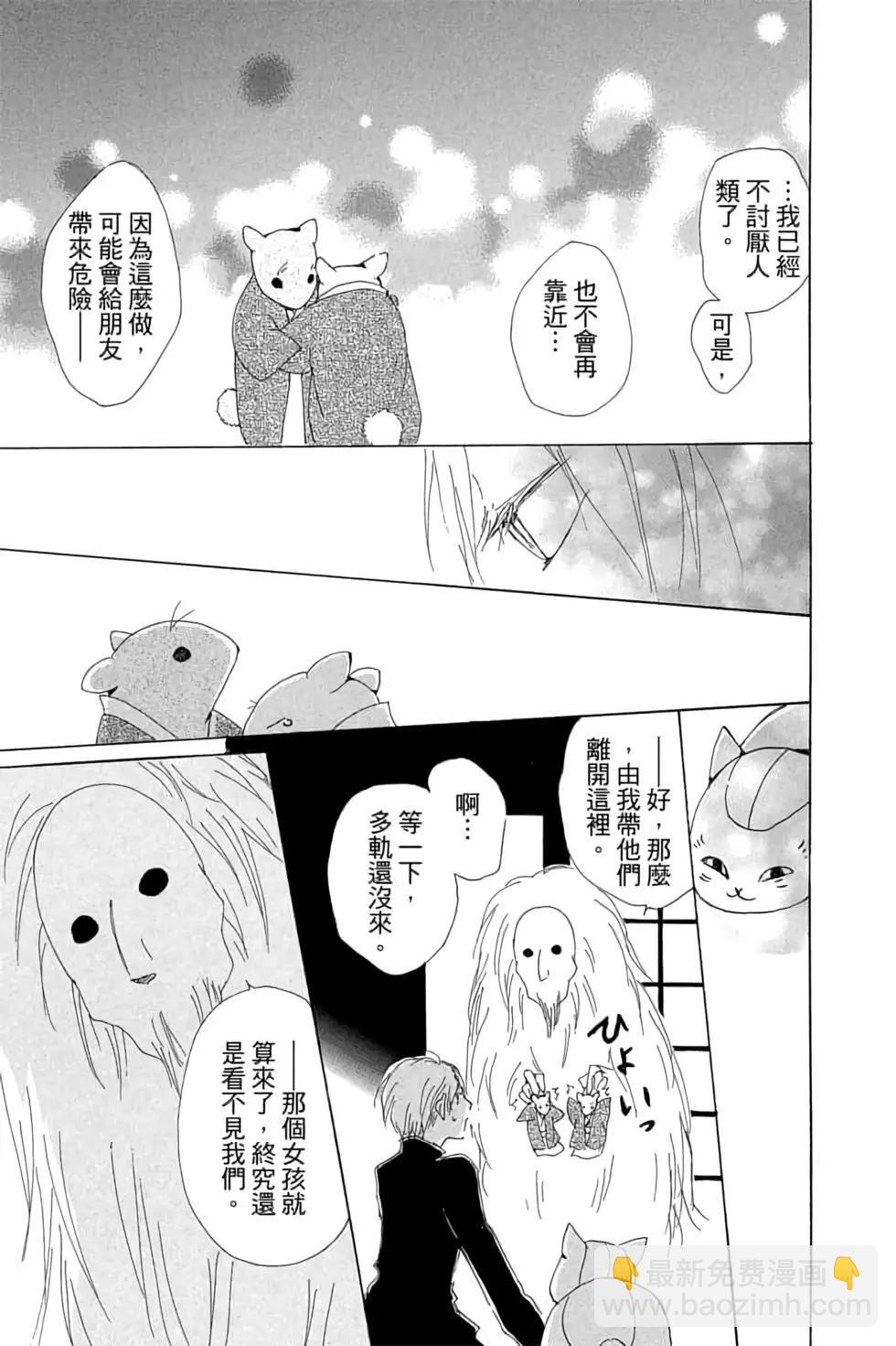 第16卷70