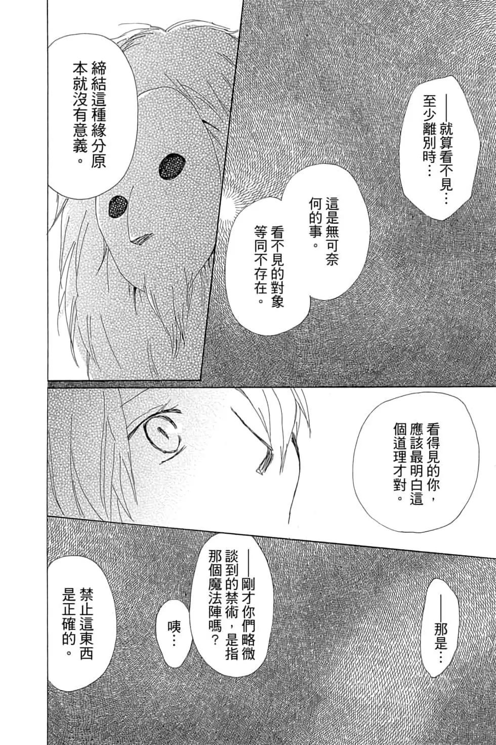 第16卷71