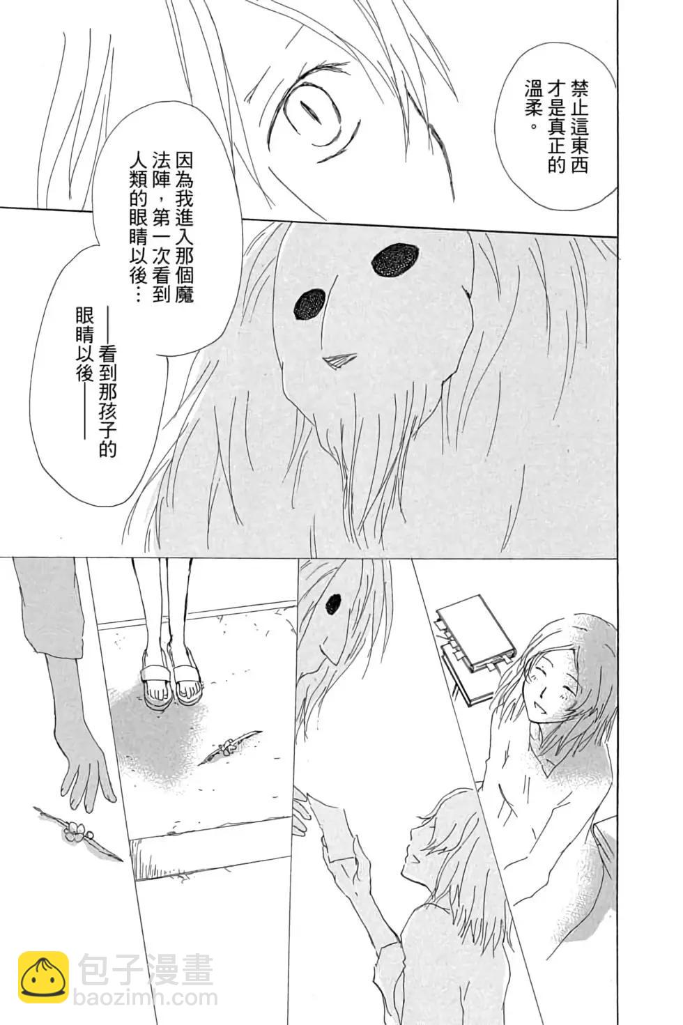 第16卷72