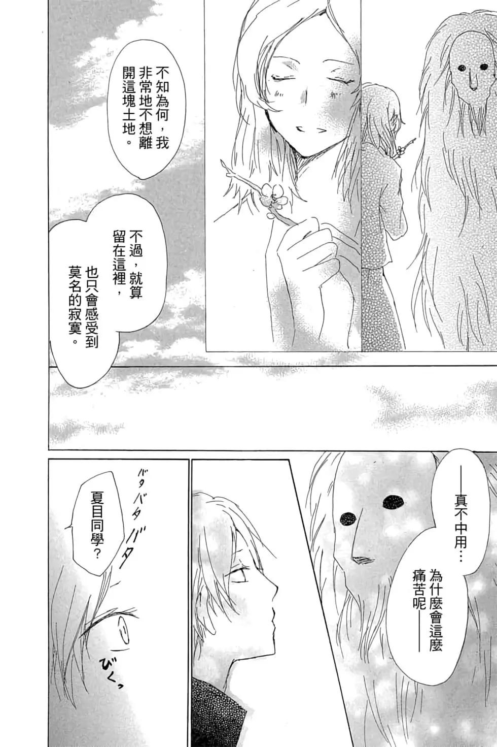 第16卷73