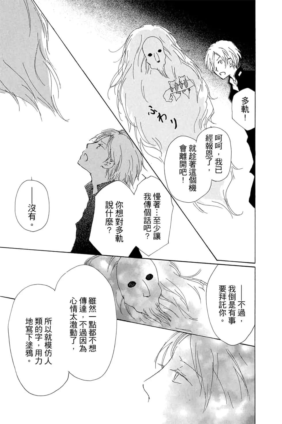 第16卷74