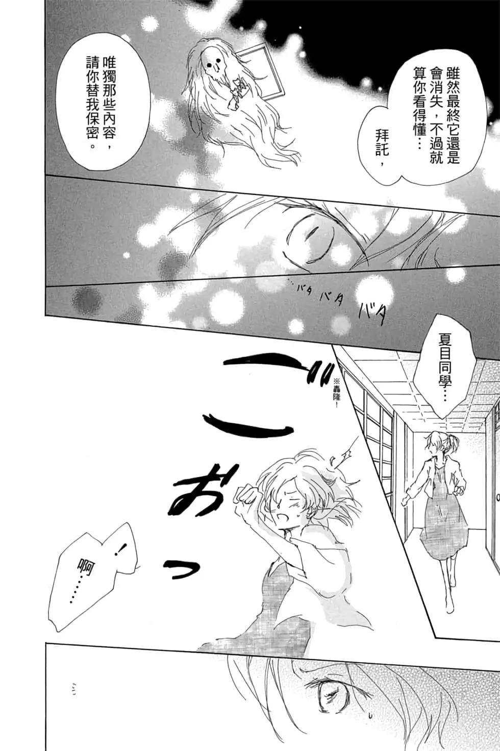 第16卷75