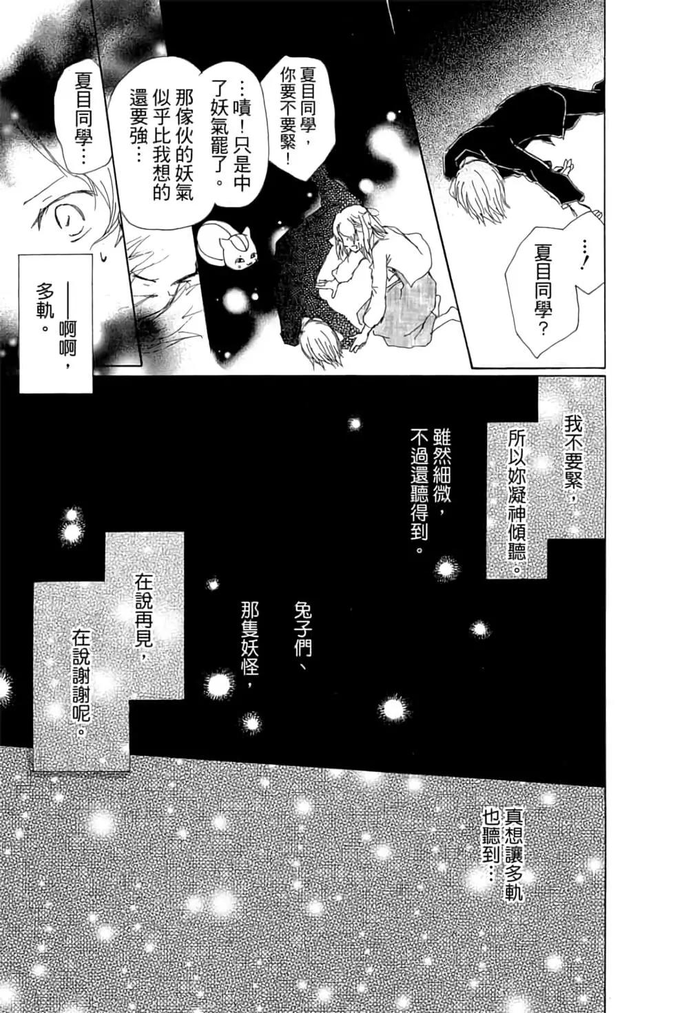 第16卷76