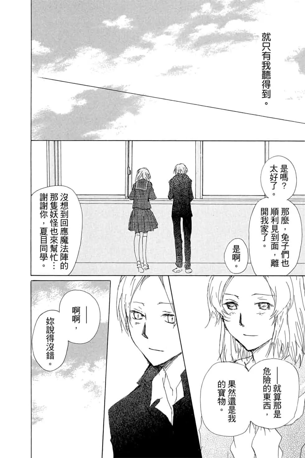 第16卷77