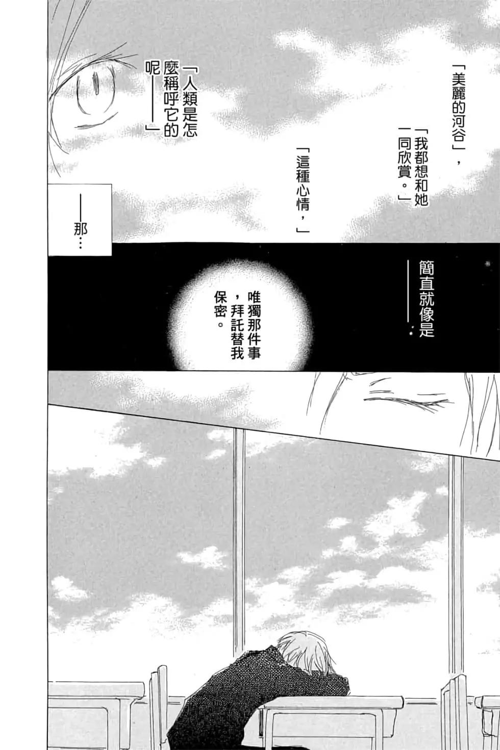 第16卷79