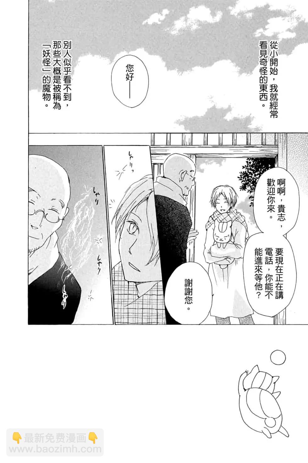 第16卷81