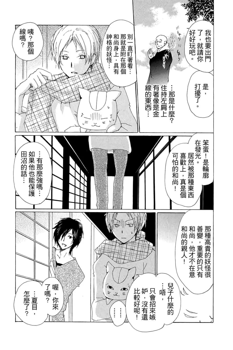 第16卷82