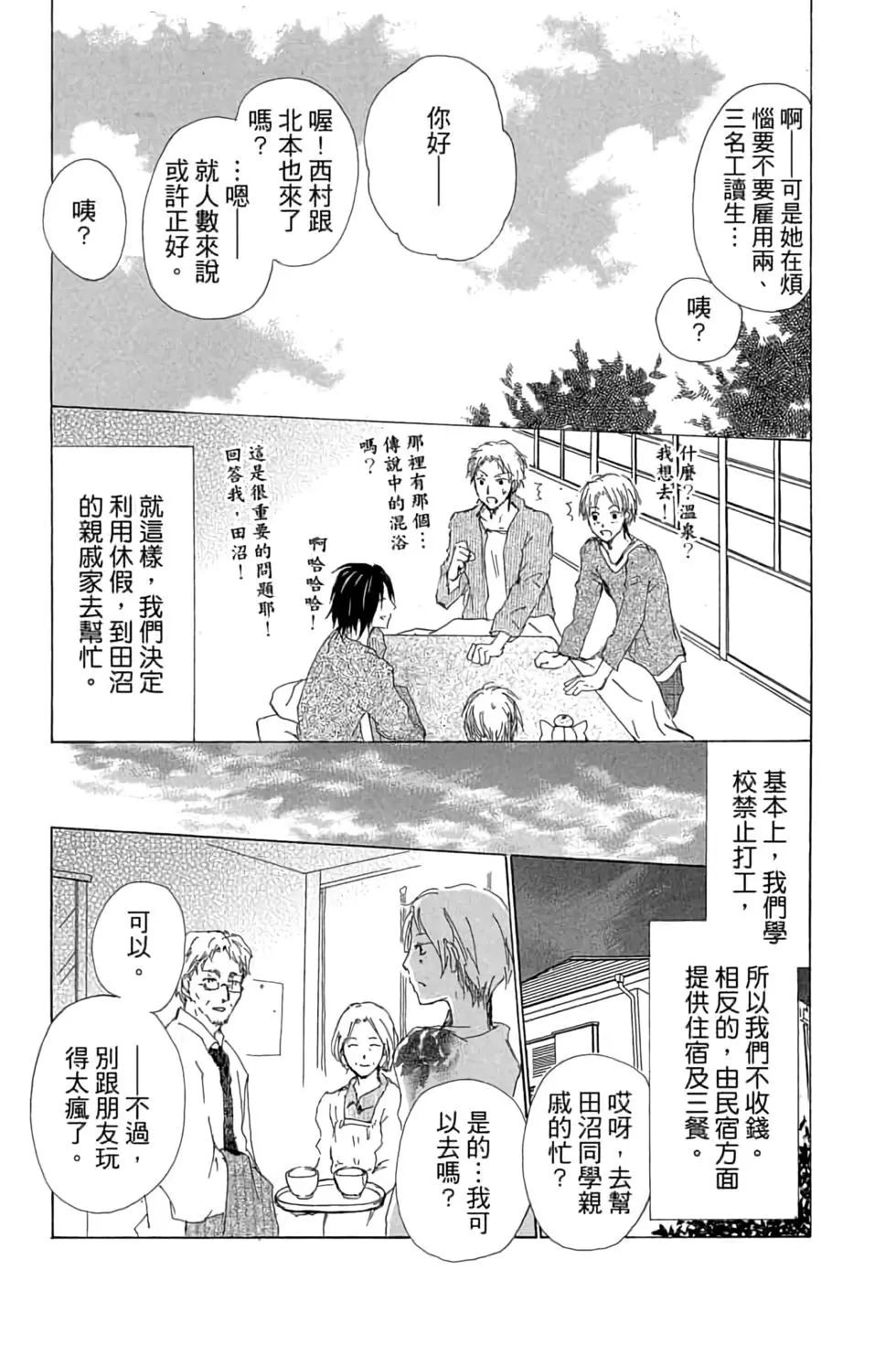 第16卷84