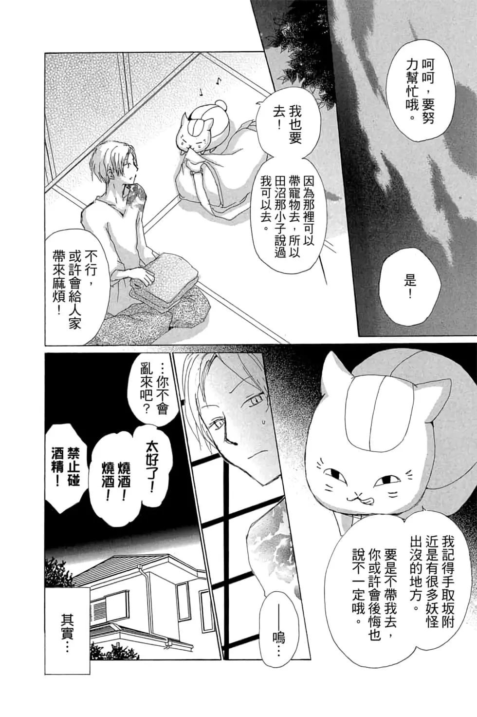 第16卷85