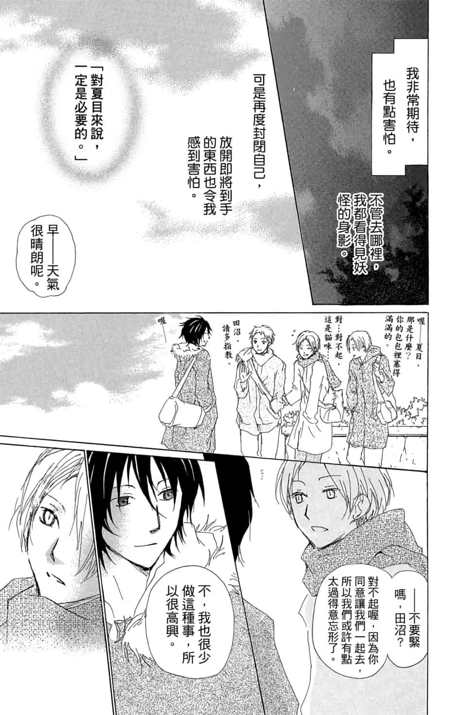 第16卷86
