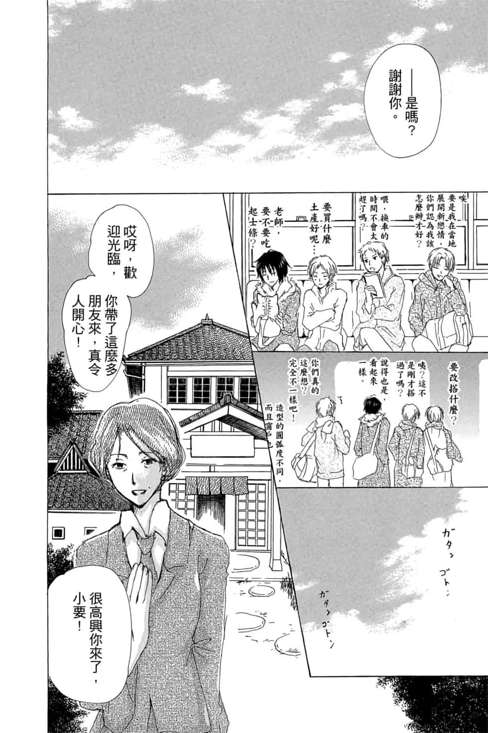 第16卷87