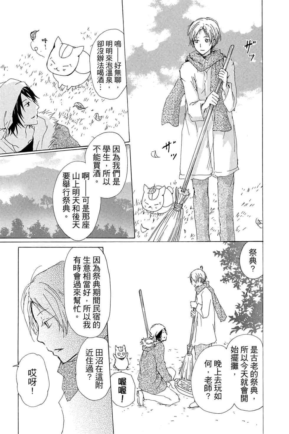 第16卷90