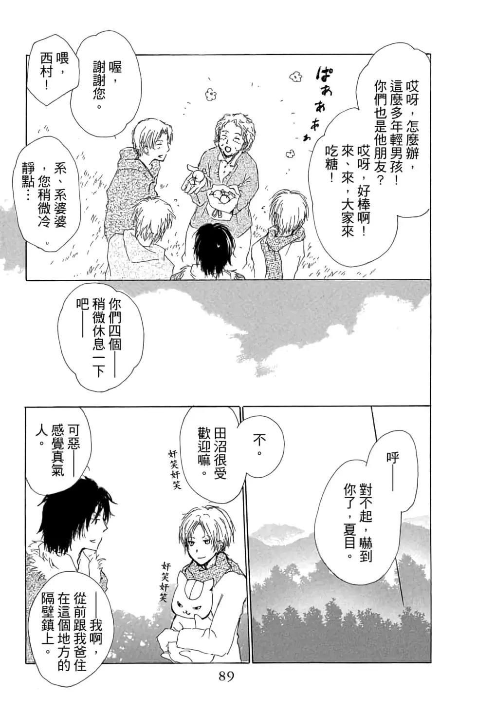 第16卷92