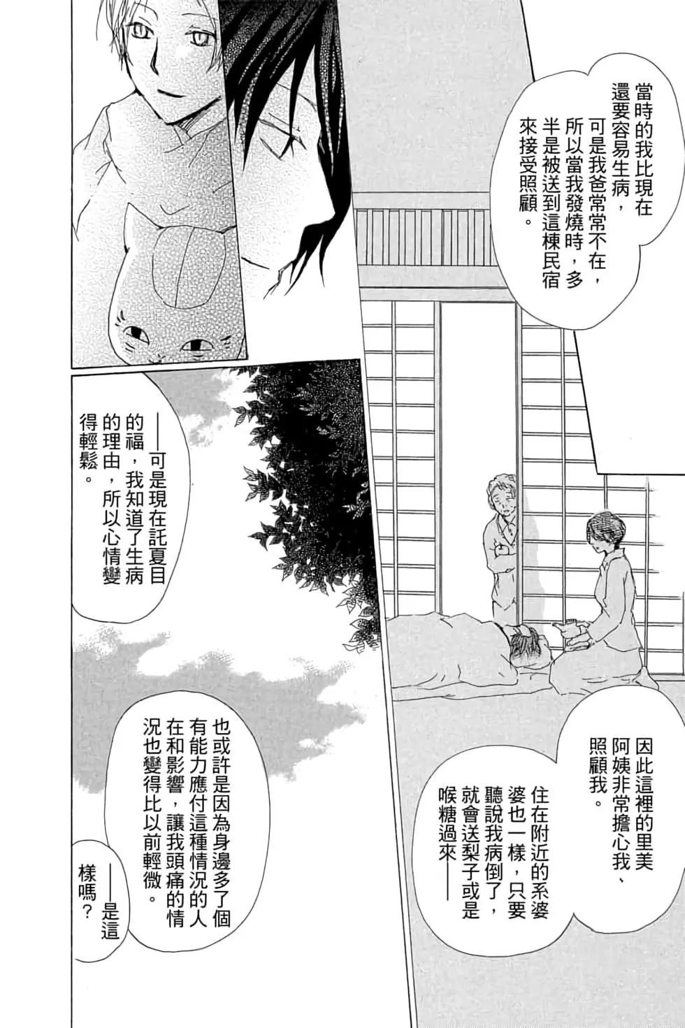 第16卷93