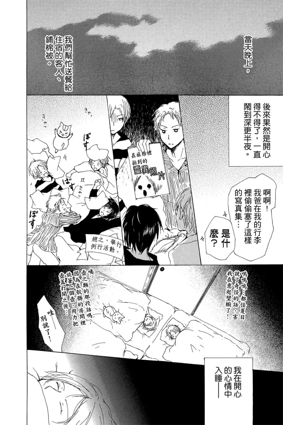 第16卷95