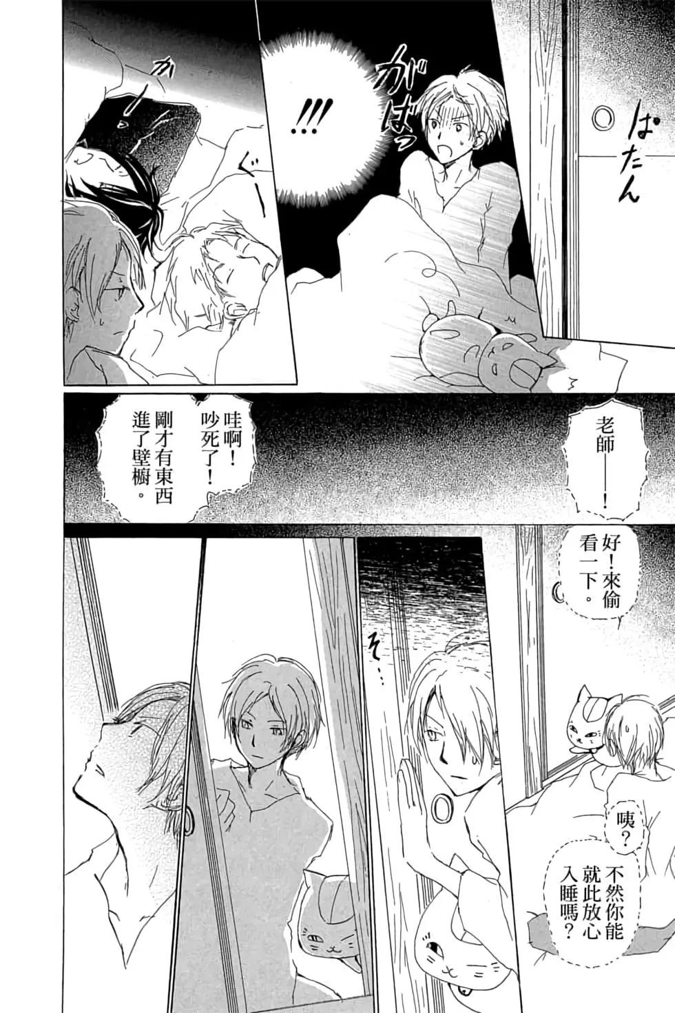 第16卷97