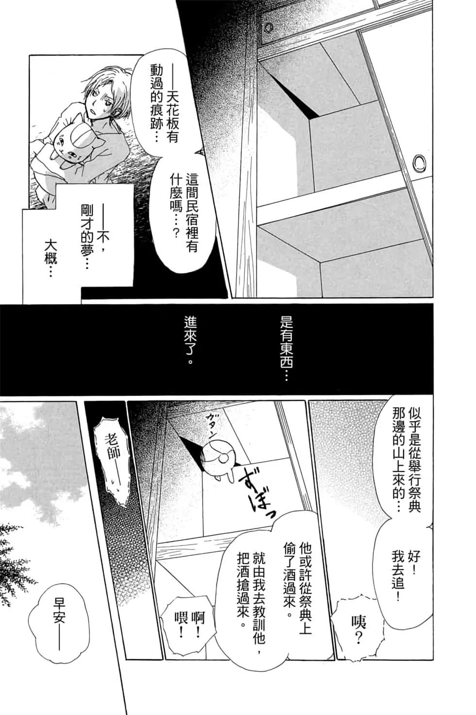 第16卷98