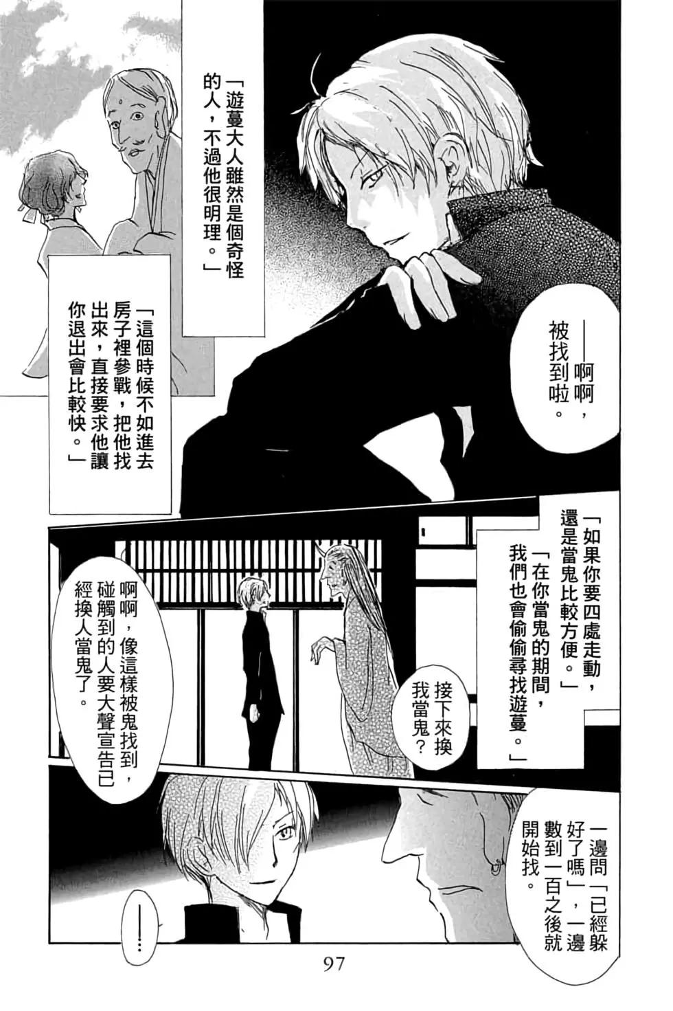 第17卷104