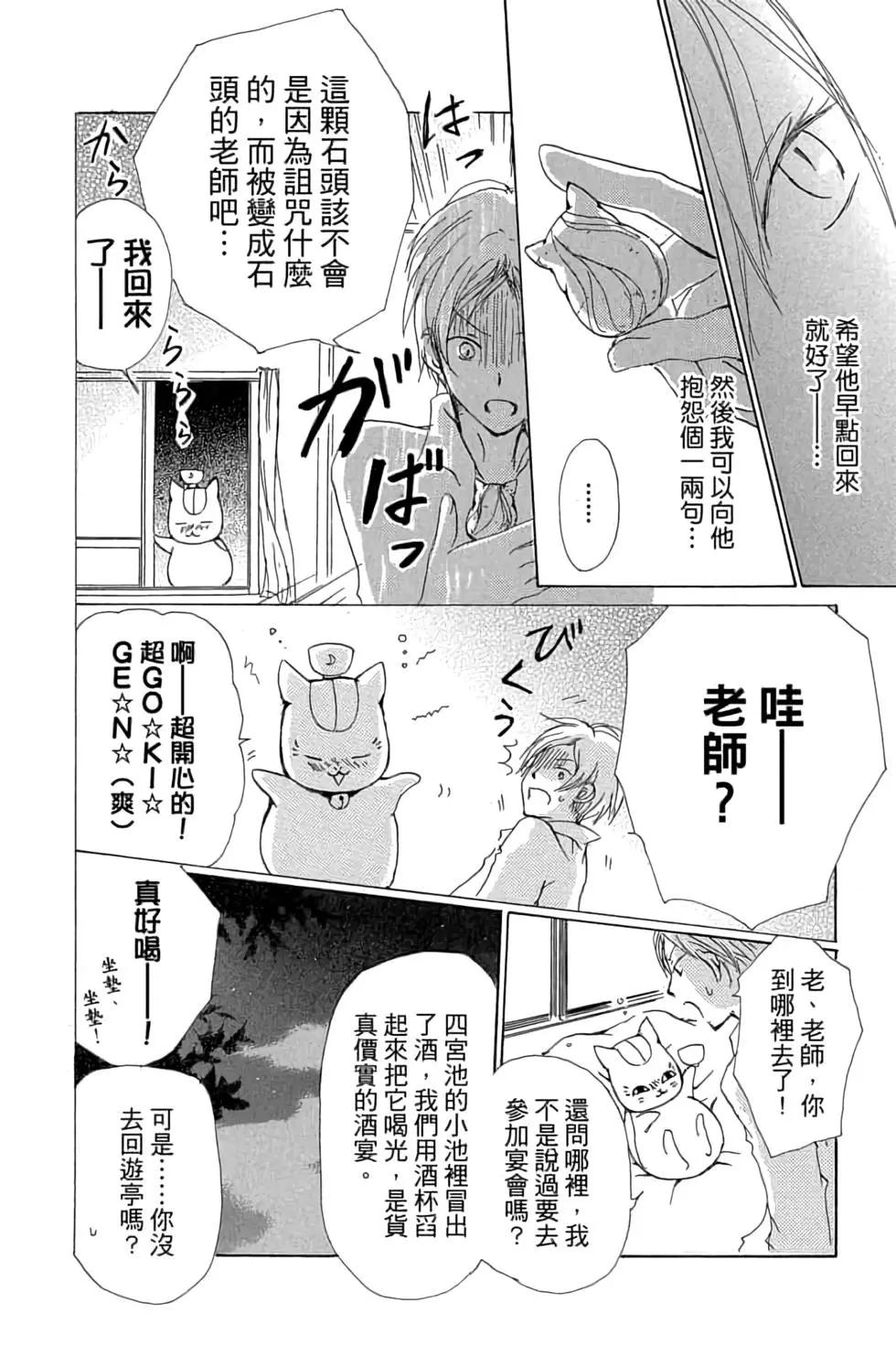 第17卷113