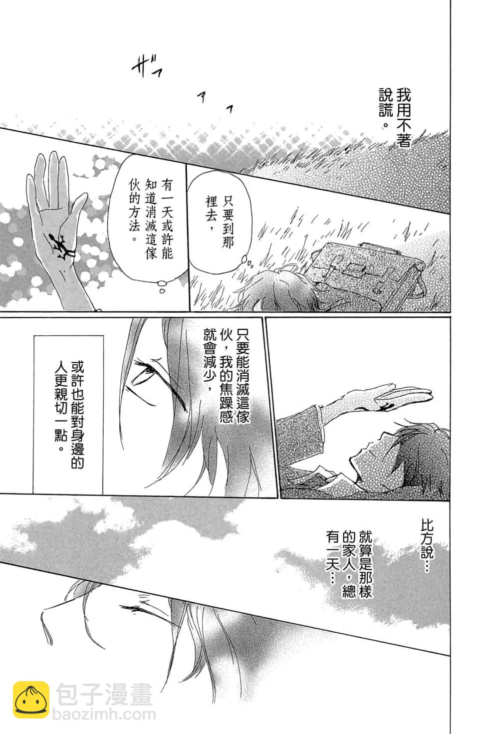 第17卷138