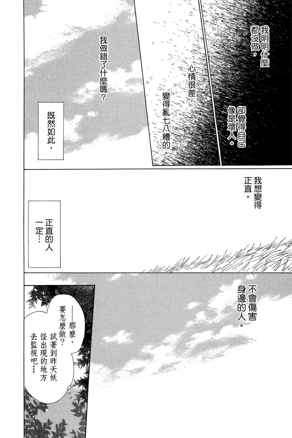 第17卷151