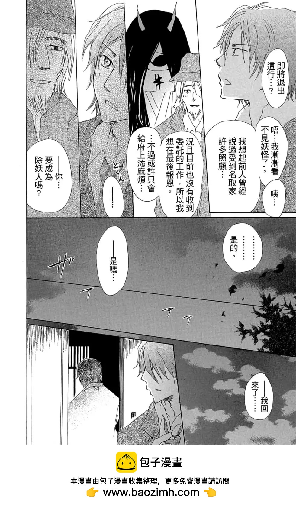 第17卷157