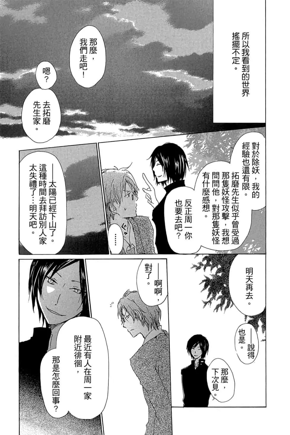 第17卷158
