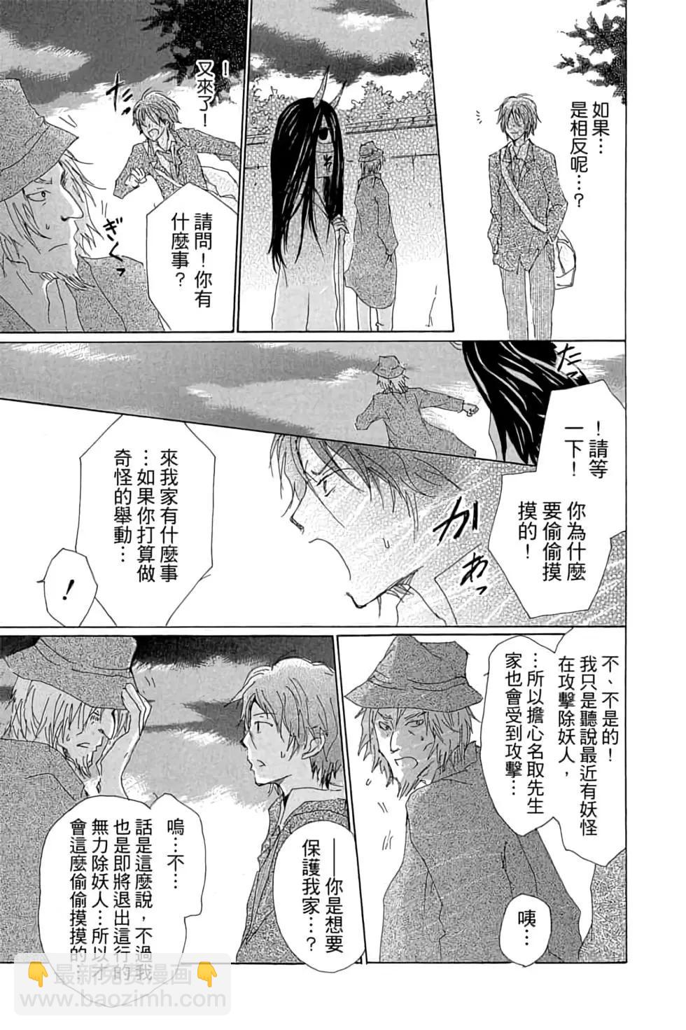 第17卷160