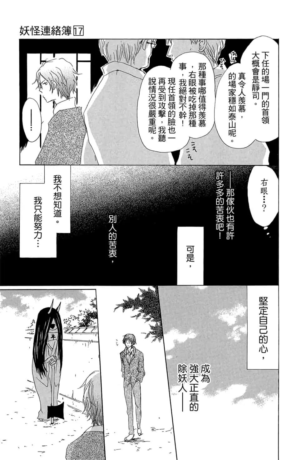 第17卷180