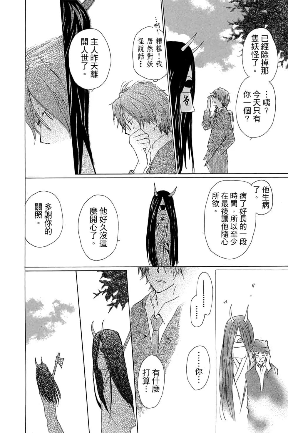 第17卷181
