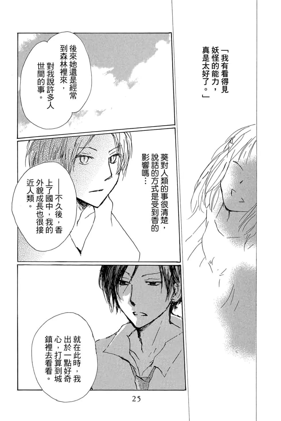 第17卷24