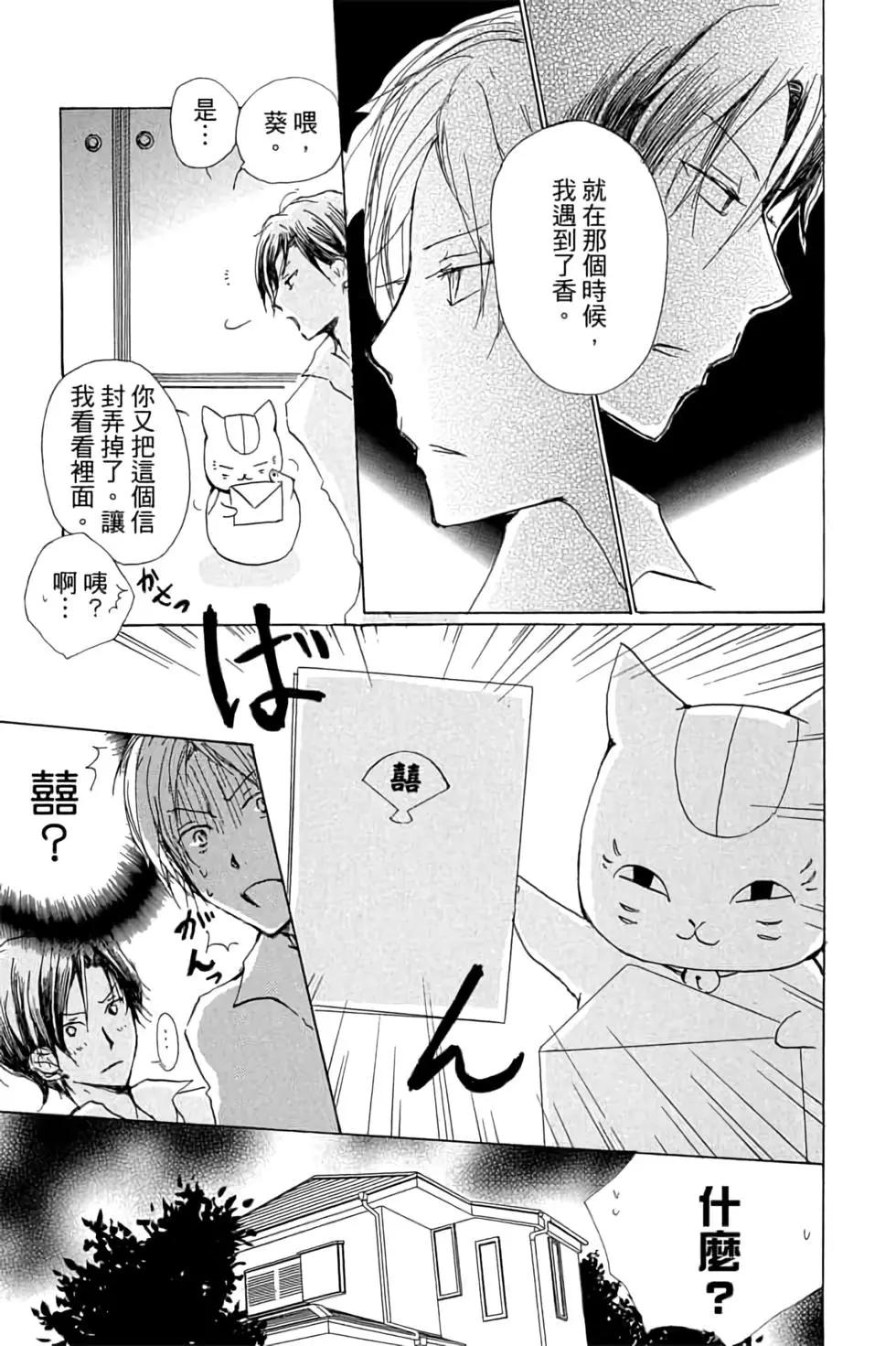 第17卷36