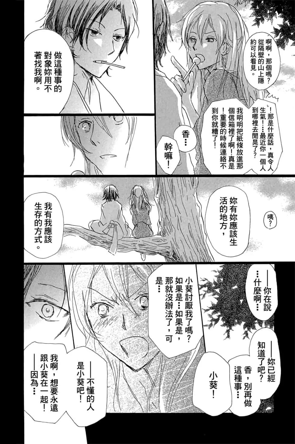 第17卷55