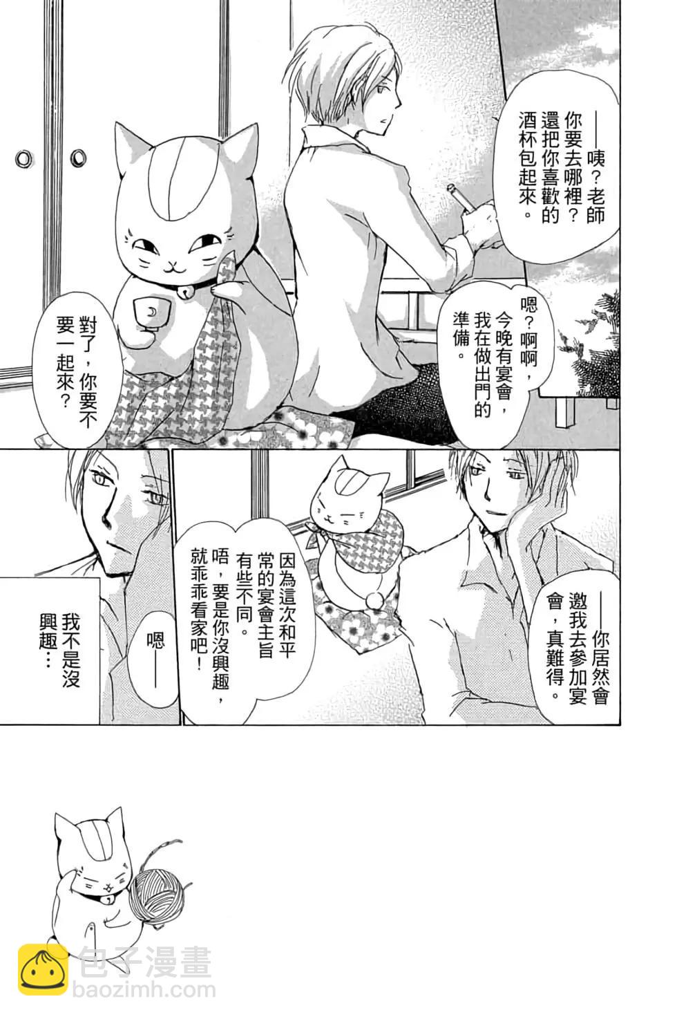 第17卷82