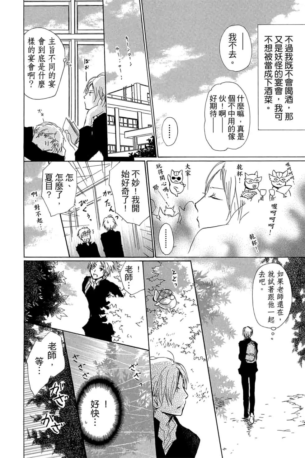 第17卷83