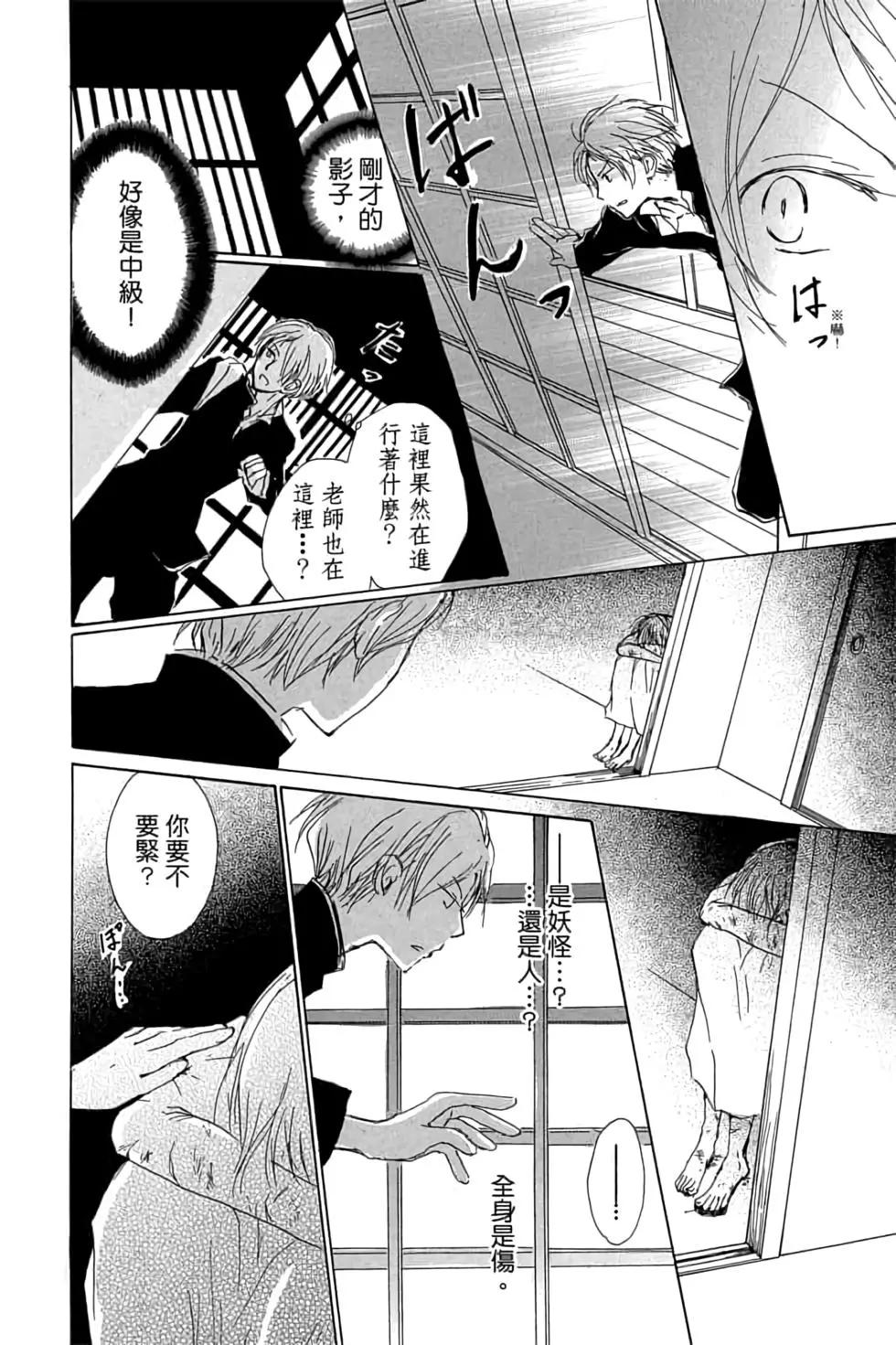第17卷87