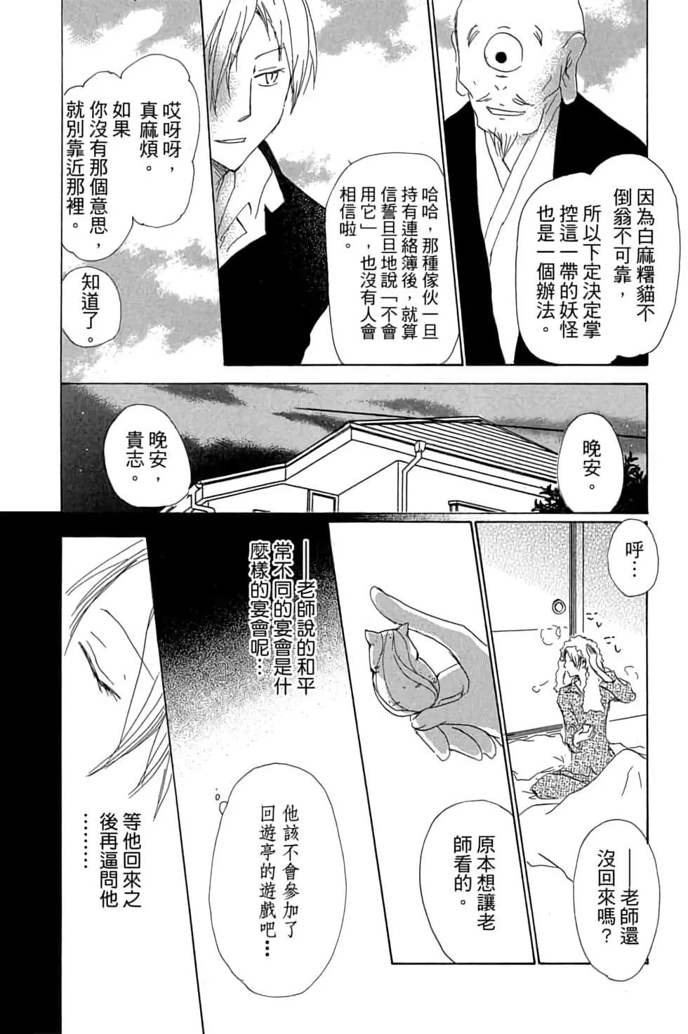 第17卷93